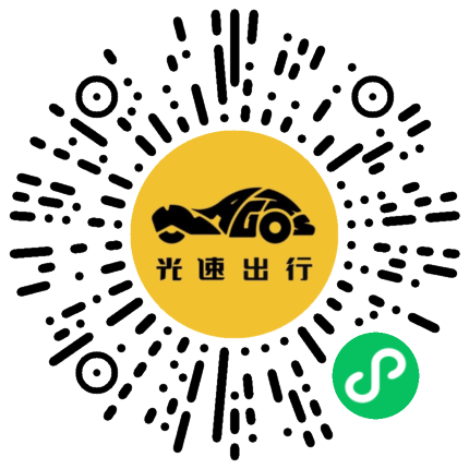 微信扫码 即刻下单