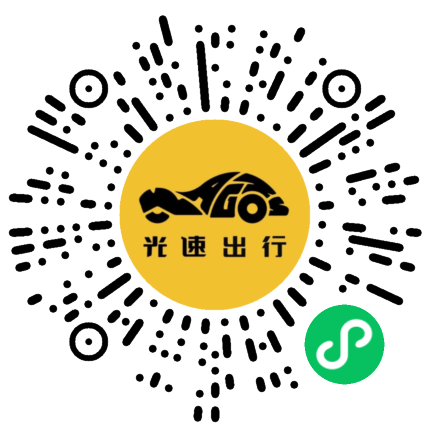 微信扫码 即刻下单