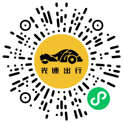 微信扫码 即刻下单