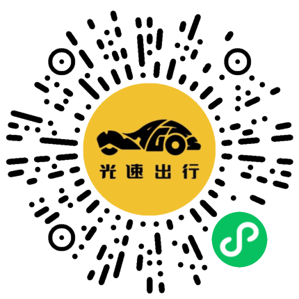 微信扫码 即刻下单