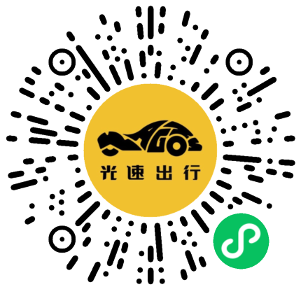 微信扫码 即刻下单