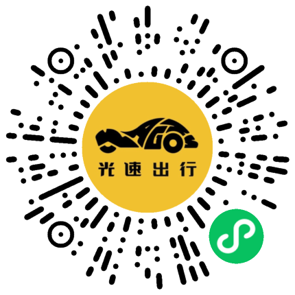 微信扫码 即刻下单