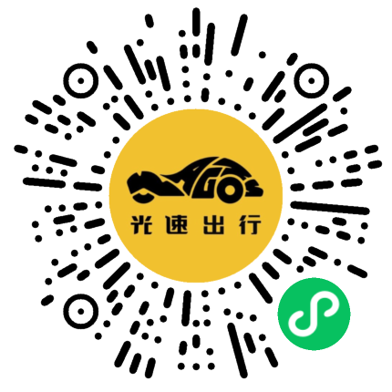 微信扫码 即刻下单