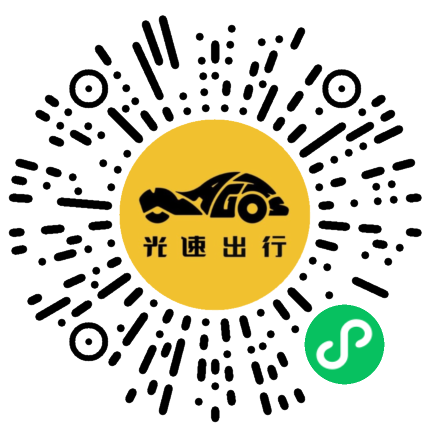 微信扫码 即刻下单