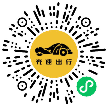 微信扫码 即刻下单