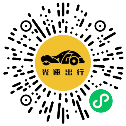 微信扫码 即刻下单