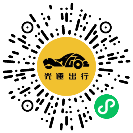 微信扫码 即刻下单