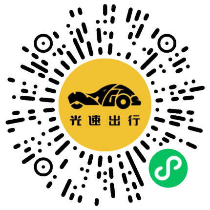 微信扫码 即刻下单