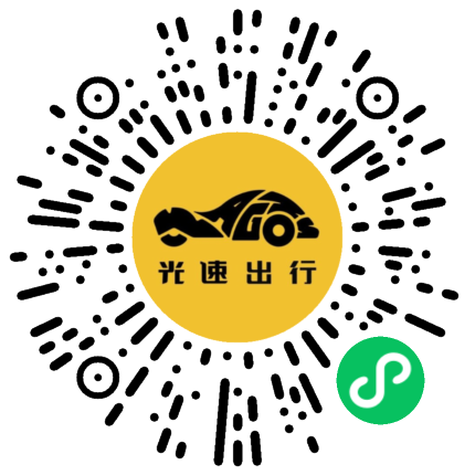 微信扫码 即刻下单