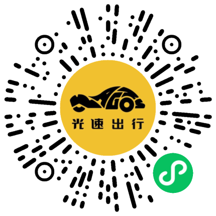 微信扫码 即刻下单