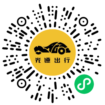 微信扫码 即刻下单