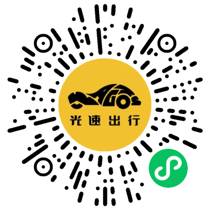 微信扫码 即刻下单