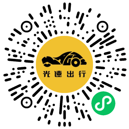 微信扫码 即刻下单