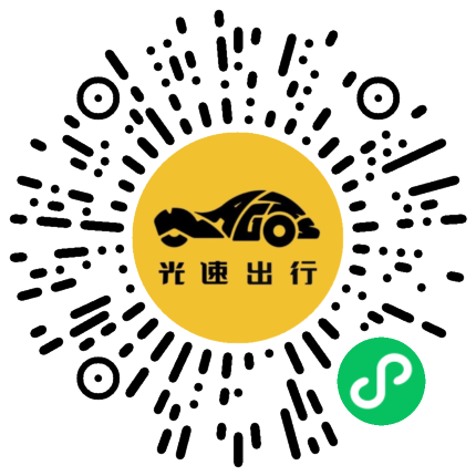 微信扫码 即刻下单