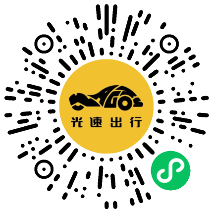 微信扫码 即刻下单