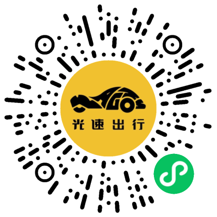 微信扫码 即刻下单