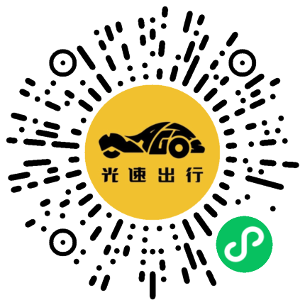 微信扫码 即刻下单