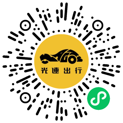 微信扫码 即刻下单