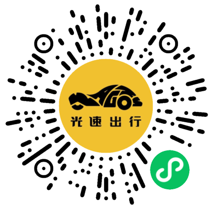 微信扫码 即刻下单