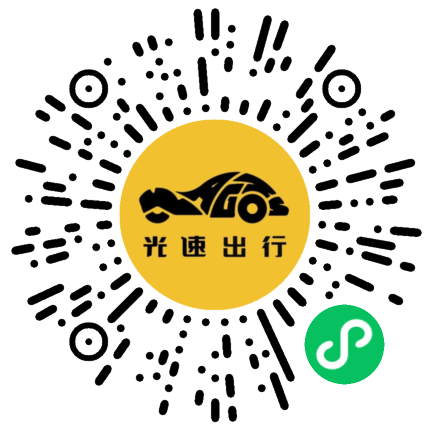 微信扫码 即刻下单