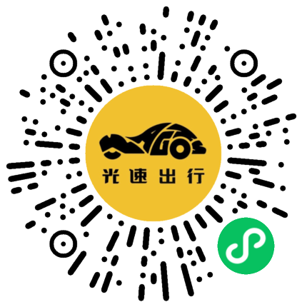 微信扫码 即刻下单