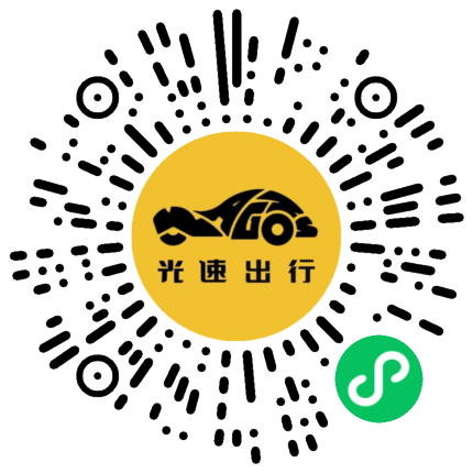 微信扫码 即刻下单