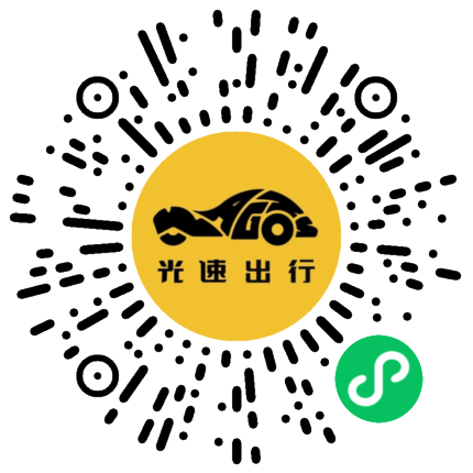 微信扫码 即刻下单