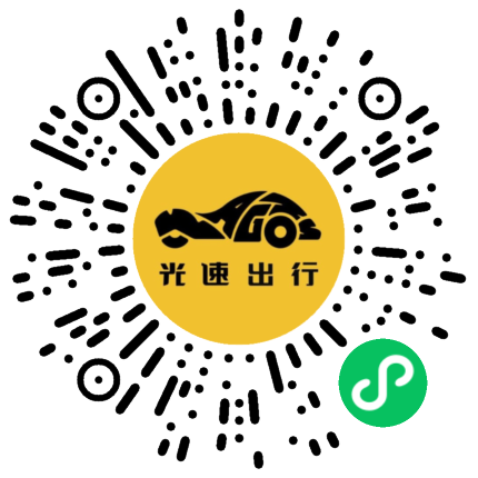 微信扫码 即刻下单