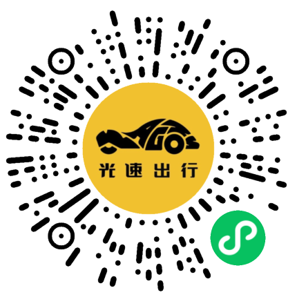 微信扫码 即刻下单