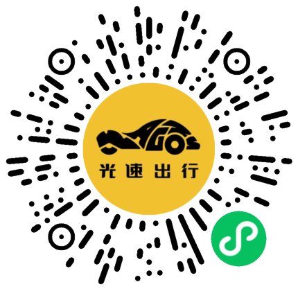 微信扫码 即刻下单