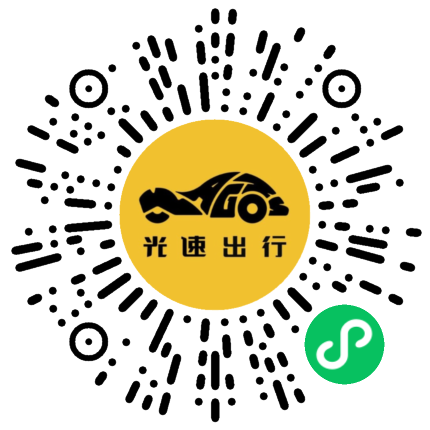 微信扫码 即刻下单