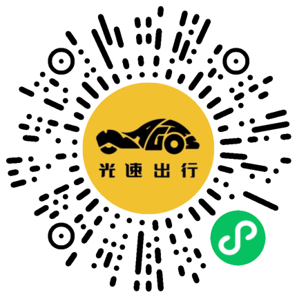 微信扫码 即刻下单