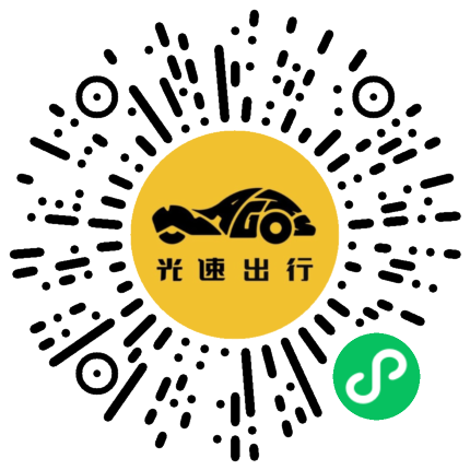 微信扫码 即刻下单