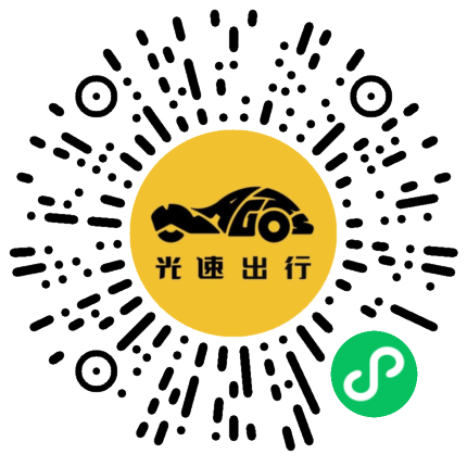 微信扫码 即刻下单