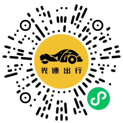 微信扫码 即刻下单