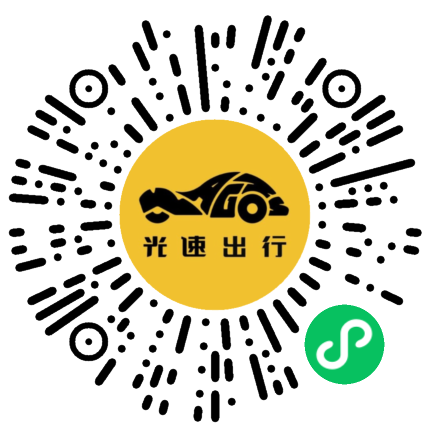 微信扫码 即刻下单