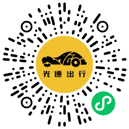 微信扫码 即刻下单