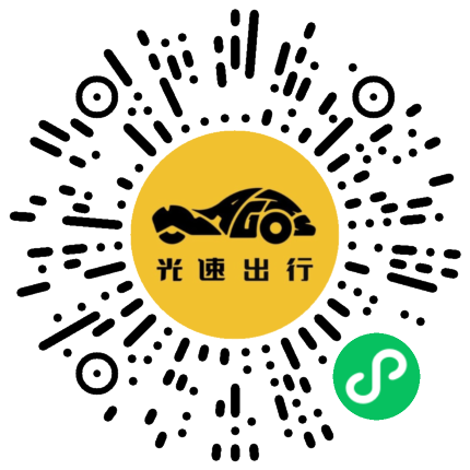 微信扫码 即刻下单