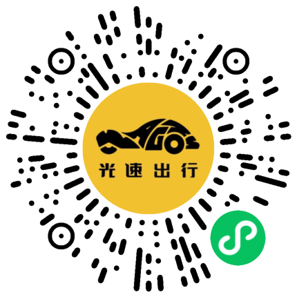 微信扫码 即刻下单