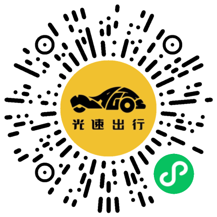 微信扫码 即刻下单