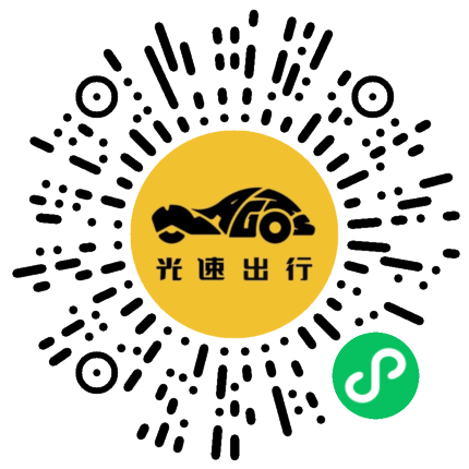 微信扫码 即刻下单