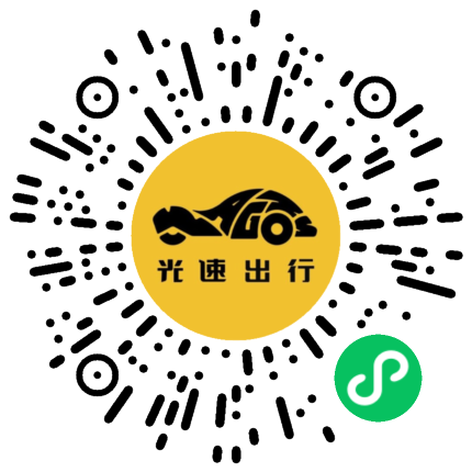 微信扫码 即刻下单