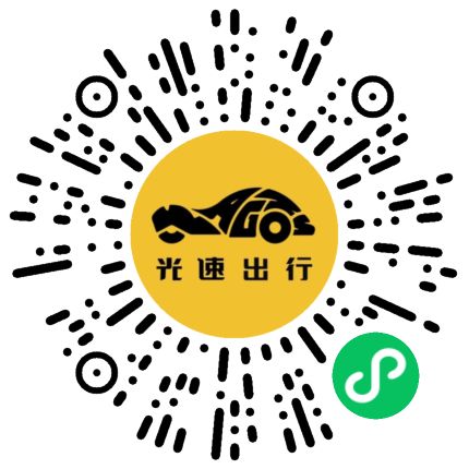 微信扫码 即刻下单