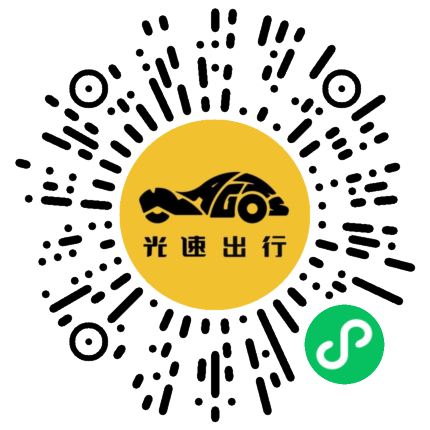 微信扫码 即刻下单