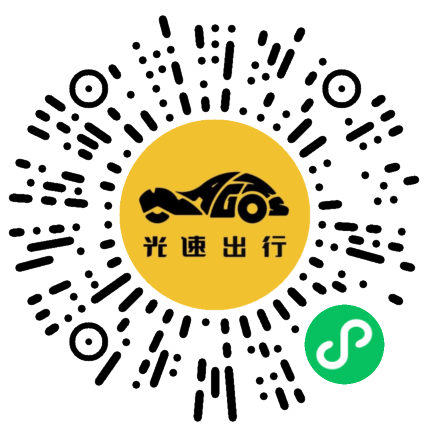 微信扫码 即刻下单