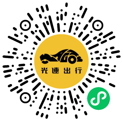 微信扫码 即刻下单