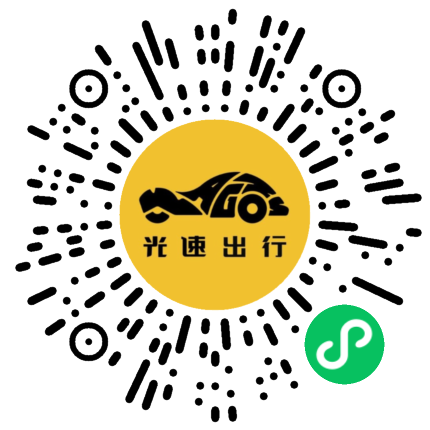 微信扫码 即刻下单