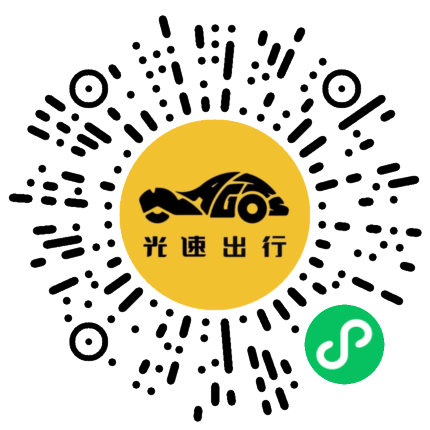 微信扫码 即刻下单