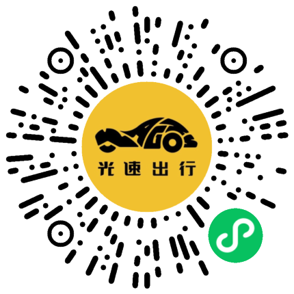 微信扫码 即刻下单