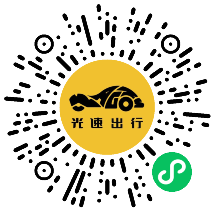 微信扫码 即刻下单